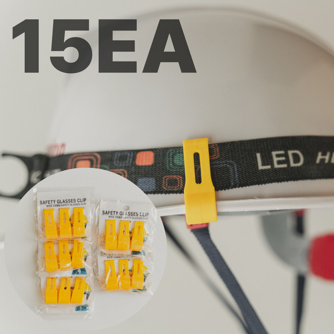 이츠오 안전모 컬러 고정 클립, 옐로우, 15개