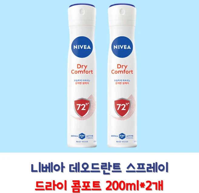 니베아 데오드란트 스프레이 드라이 콤포트 200ml 2개. 땀발생억제 냄새방지 파우더향, 2개 - 쿠팡