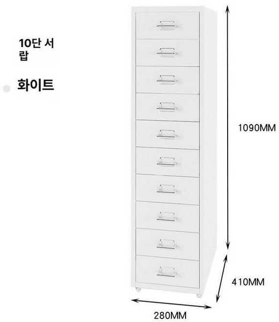 8단 철제서랍장 사이드 캐비넷 캐비닛 틈새 이동식 선반, 1.1mm, 화이트 10단 서랍 화이트 (두꺼운형)