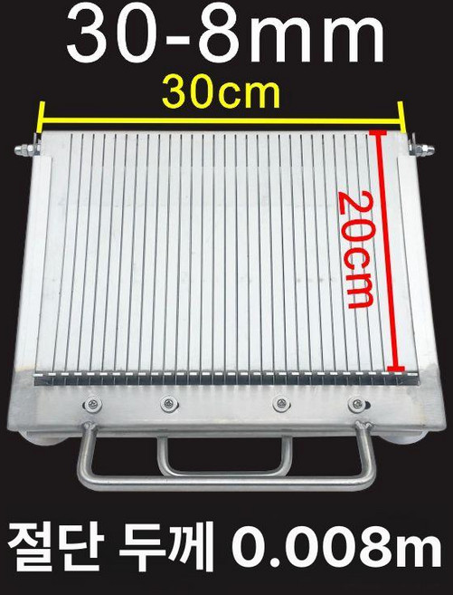 햄 슬라이서 스팸 소세지 커터기 커팅기 치즈 버터 다용도, 1개, 30-8mm 두꺼운 표준칸막이포함