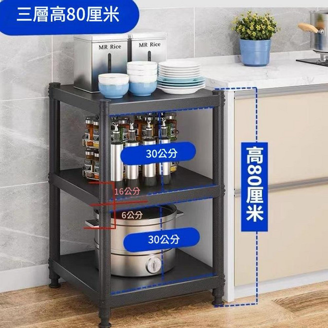 加厚碳鋼兩層置物架，高60釐米, 碳鋼 - 高80釐米 三層 - 長40x寬40釐米, 1套