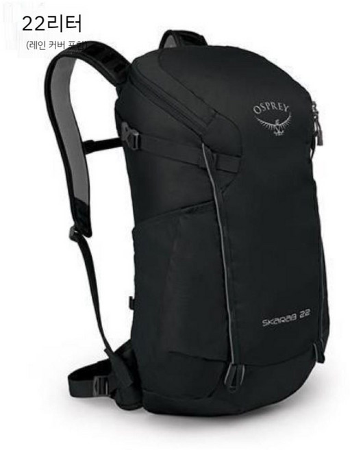 오스프리 케스트럴22L 30L 34L 남자 여자 등산가방 레인커버 포함 / OPB1MBH114, 블랙