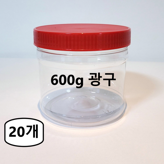SD 젓갈통 600g 광구용기 고추장통 된장통 PET용기 김치통 깍두기통 페트병 배송비X, 20개