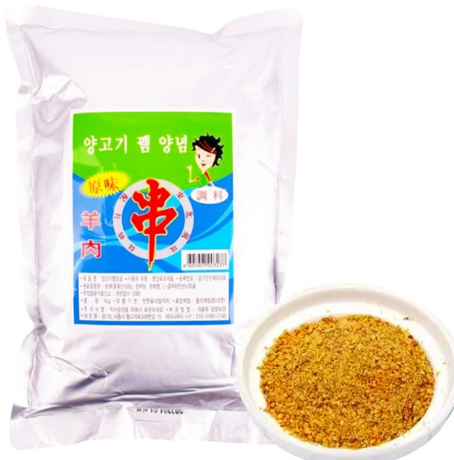 오너트리 양꼬치 양념 소스 순한맛 900g 양고기 쯔란 큐민 시즈닝, 1개