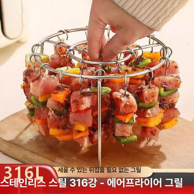 에어프라이어 꼬치 걸이대 바베큐 거치대 꼬챙이 양꼬치, 1개