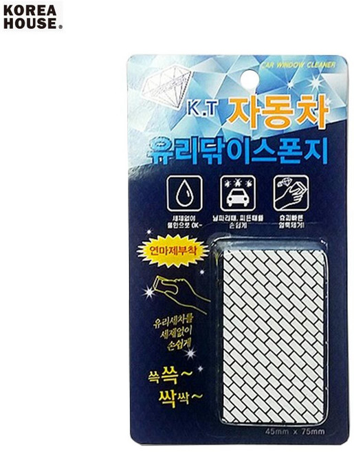 자동차 유리닦이 스펀지 자동차유리청소 차량용유리닦이, 1개