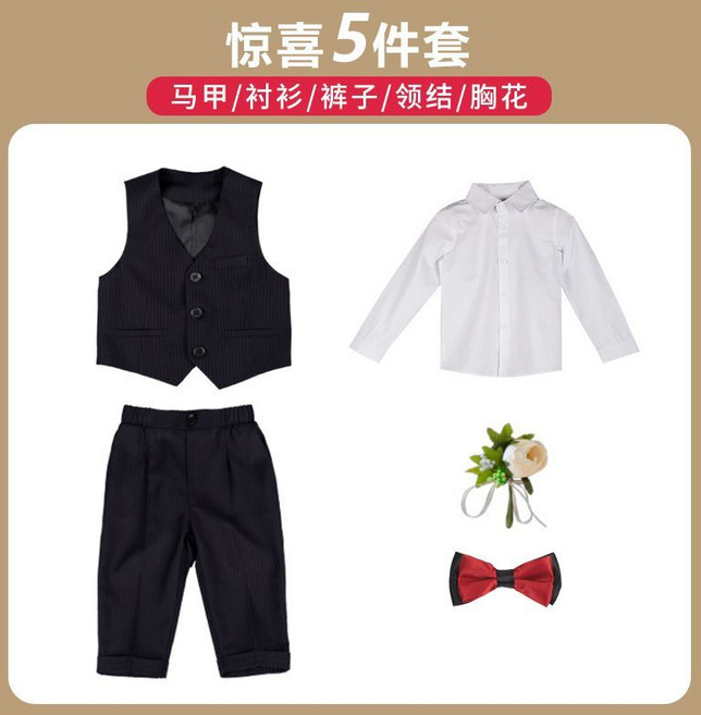 男童禮服套裝 兒童小西裝, 1個, 馬甲+褲子+襯衫+Y6Y7領結+茶花胸花120cm