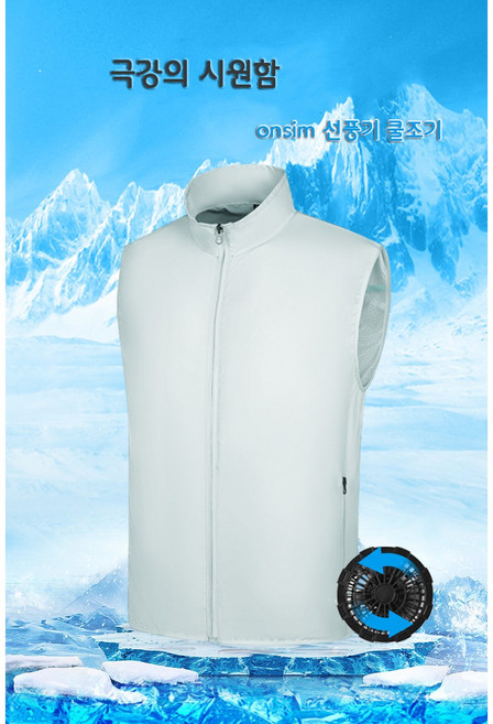 #남자쿨조끼#냉방조끼#냉풍조끼#선풍기조끼#선풍기조끼 풀세트#선풍기조끼작업용#선풍기조끼풀세트 듀얼팬 배터리포함#아이스조끼#얼음조끼#쿨조끼#작업복 선풍기 조끼#여름 선풍기 조끼