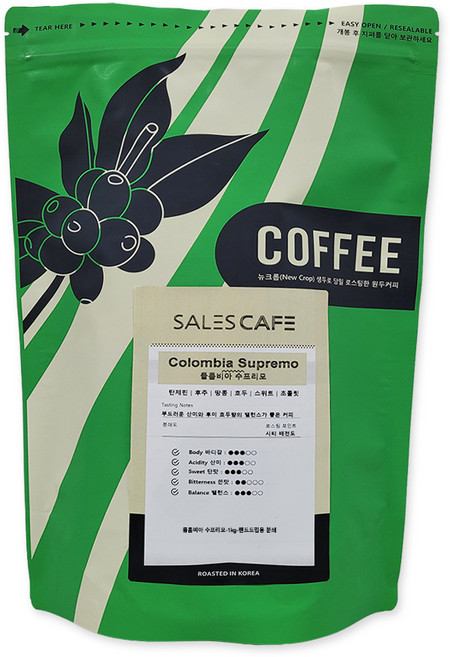 콜롬비아 수프리모 1kg 원두커피(SROC020CI1000A01), 분쇄안함(W), 1개, 프렌치프레스