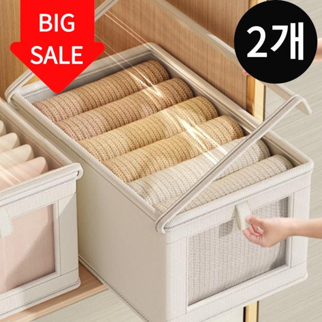 패로성 옷정리 수납함 대용량 투명뚜껑 의류수납함 리빙박스 /여름겨울 옷정리함, 베이지, 2개