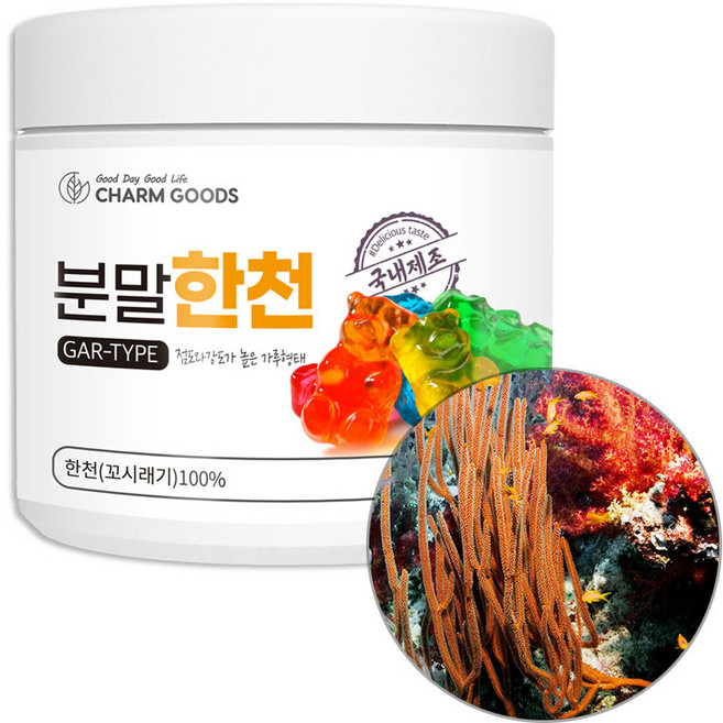 C-G 한천 꼬시래기 분말 GAR타입 200g, 1세트