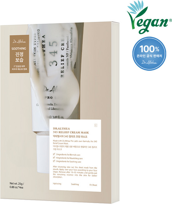 닥터엘시아 345 릴리프 크림 마스크팩(4ea)