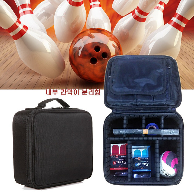 NPOP 볼링악세사리 파우치 볼링용품 볼링가방, 블랙, 1개