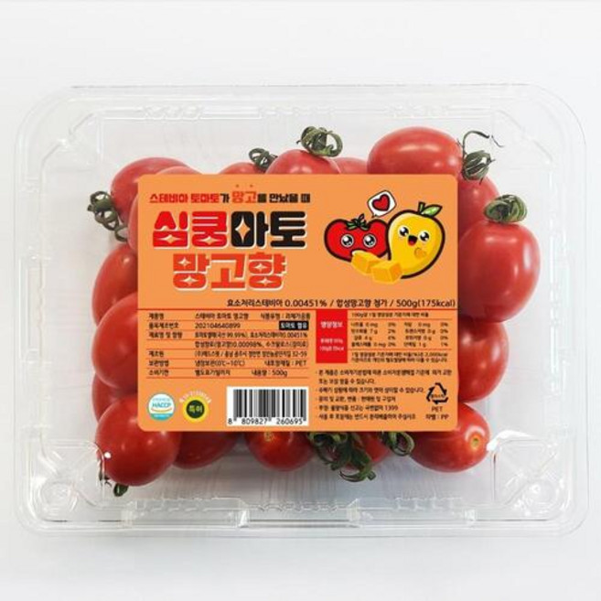 논산 밀양 스테비아 방울 토마토 망고방울토마토 한라봉 스테비아토마토 망고스테비아토마토, 4개