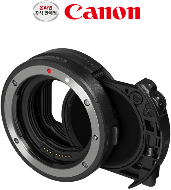 캐논 정품 EF-EOS R 가변 ND 필터 A 드롭 인 필터 마운트 어댑터, 1개