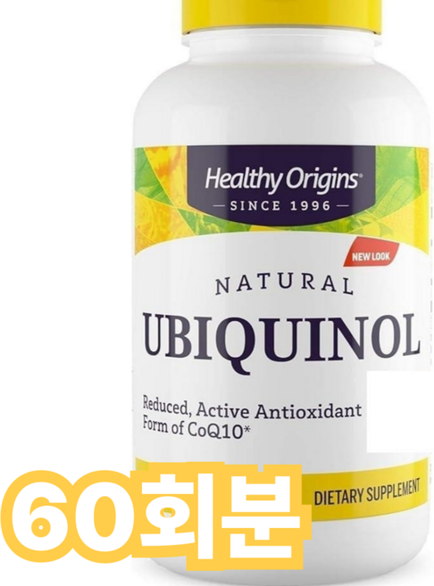 헬시오리진스 내추럴 유비퀴놀 100mg 소프트젤 글루텐 프리 무설탕, 1개, 60회분