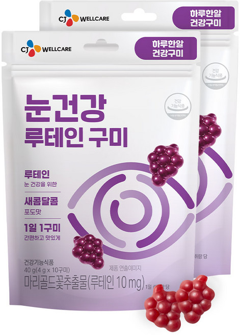 CJ웰케어 건강구미 눈건강 루테인 젤리, 2개, 10정