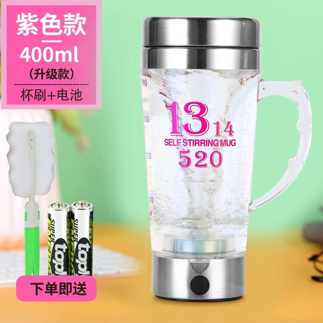 소맥제조기 소맥탕탕이 혼술머신 믹서 기계 혼합 자동 교반 충전 스마트 파우더, 06. 퍼플 400ml, 1개