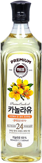 해표 카놀라유, 900ml, 2개