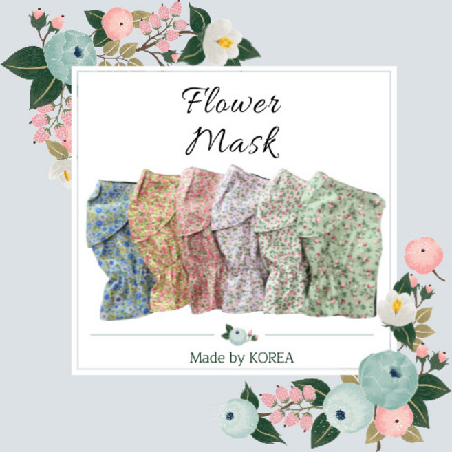 순수국내제작상품 숨쉬기편한 파크골프마스크 등산마스크 골프마스크 자전거마스크 예쁜꽃마스크