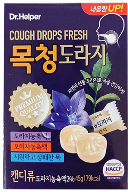 헬스포유 목청 도라지 캔디 닥터헬퍼 45g, 1개