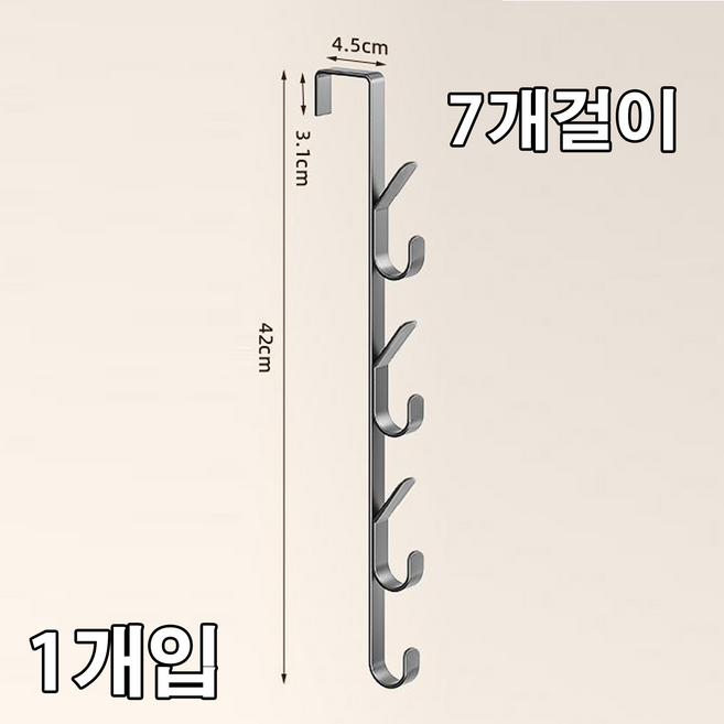 옷걸이/도어훅 문걸이 행거 문옷걸이 문걸이행거 방문옷걸이 문옷걸이행거 문걸이 도어훅 문걸이옷걸이 도어후크 도어옷걸이 문 옷걸이행거 방문 옷걸이 거치대 도어후크 문 옷걸이, 1개, 그레이