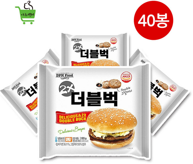 대신 투엑스 더블벅 편의점햄버거빵 180g 40개입 학교매점피자빵 군대리아 냉동버거, 4세트, 1.8kg