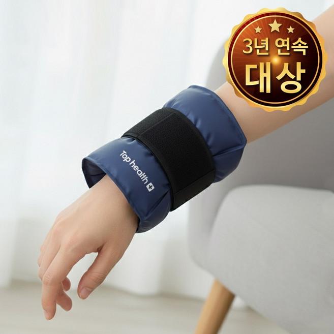 브랜드평가 3년연속 1위 탑건강 냉 찜질팩 다용도, 1개