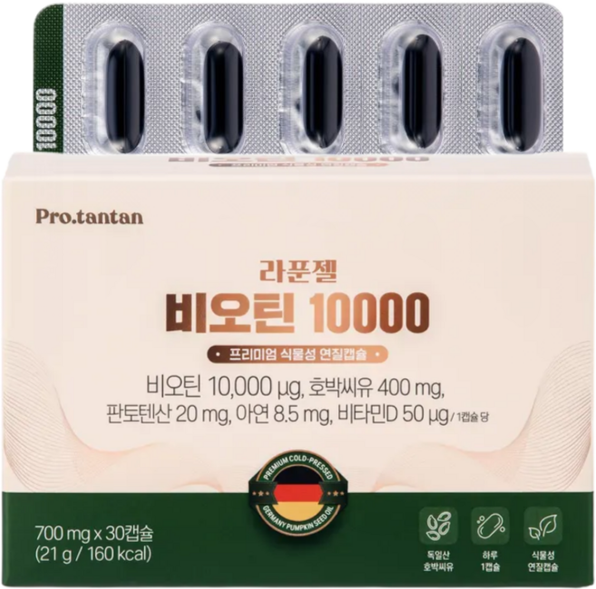 라푼젤 비오틴 10000 판토텐산 아연 비타민D 독일산 호박씨유 30캡슐, 1개, 30정