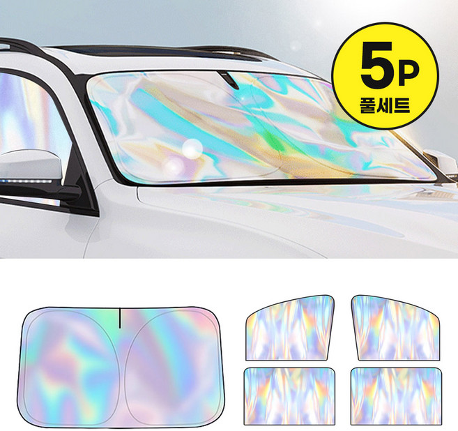 [완전암막] 블레오 UPF50+ 원터치 홀로그램 차량용 햇빛가리개 풀세트 5P, 1세트, 단품