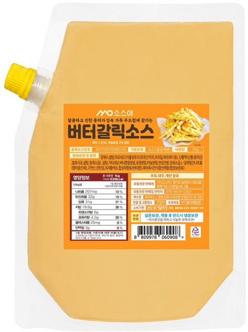 소스야 감자튀김 피자 버터갈릭소스, 1kg, 1개