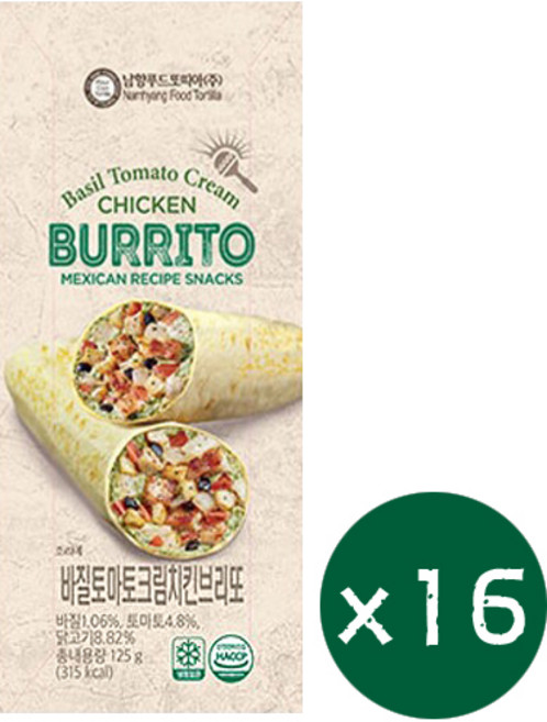 남향푸드 또띠아 브리또 바질토마토크림치킨 125g x 16개 냉동