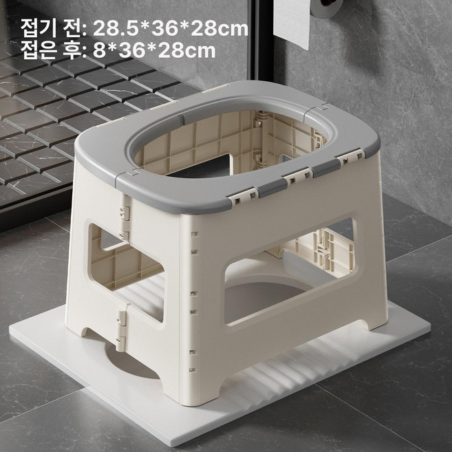 구멍 뚫린 좌욕 의자 좌욕기 가정용 접이식 간이 변기, 접이식 변기 의자 화이트그레이 28cm 높이, 1개