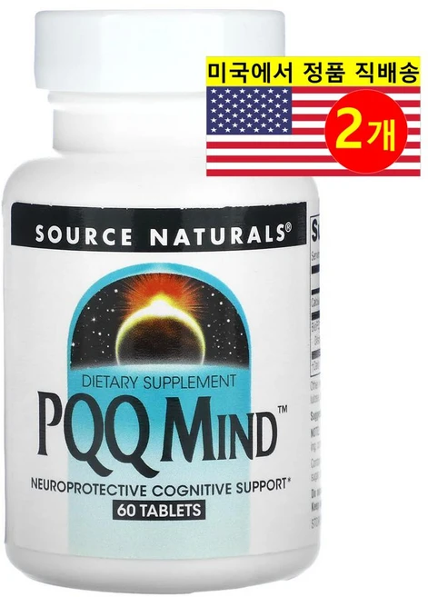 Source Naturals 피로로퀴놀린퀴논 PQQ 마인드, 2개, 60정 - 쿠팡