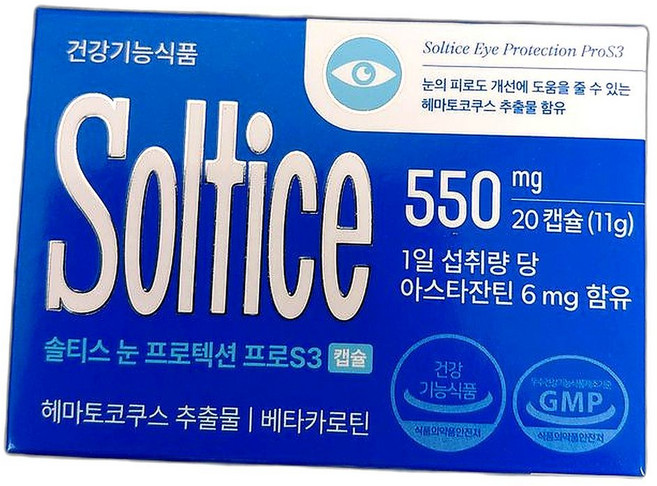 눈 건강 영양제 아스타잔틴 루테인 고함량 항산화제 20캡슐 3개, 20정