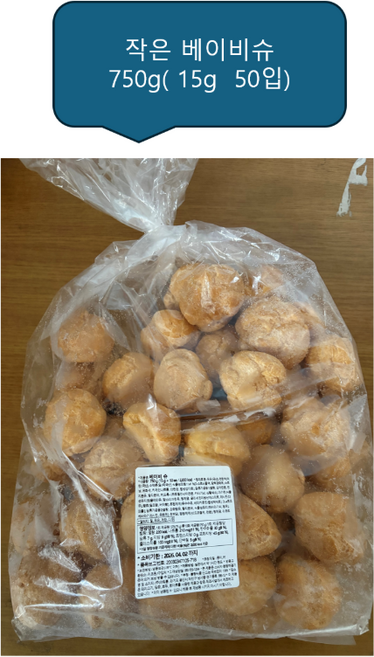 아워홈 냉동베이비슈 15g x 50개입, 50개