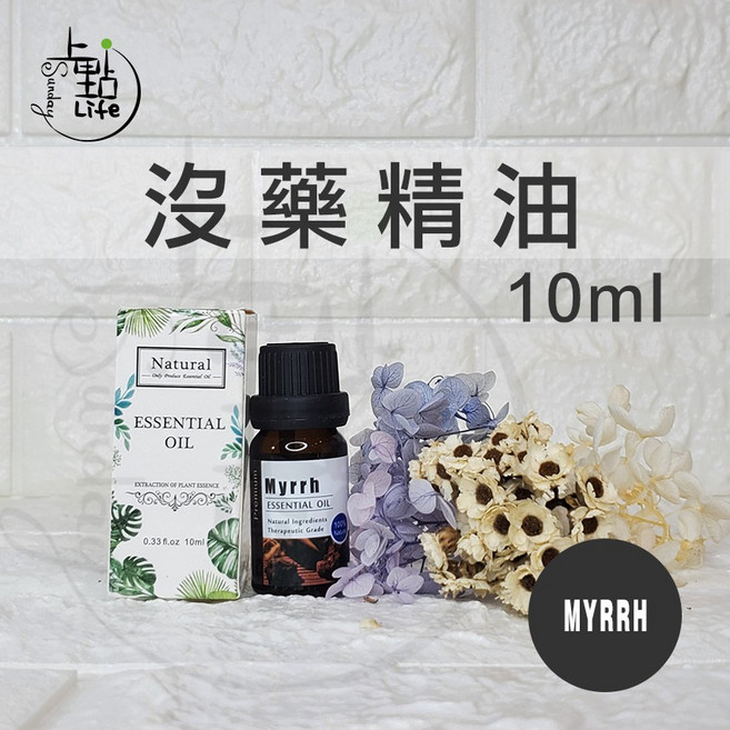 亞馬遜 Kanho 單方精油 10ml 水氧機擴香薰香 FDA認證, 沒藥 10ml