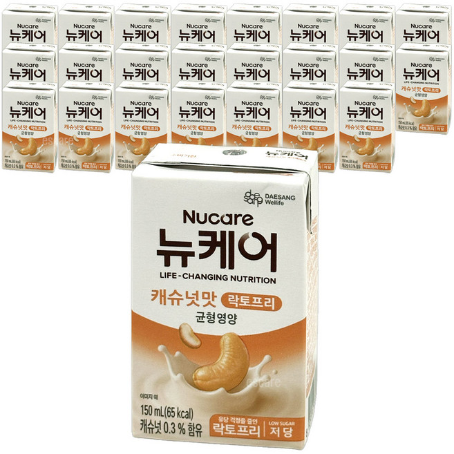 뉴케어고단백 완벽 가이드 — 선택 방법부터 주의사항까지