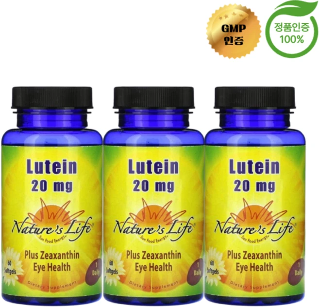 2+1 네이처스 라이프 루테인 20mg 소프트젤 60정, 3개 - 쿠팡