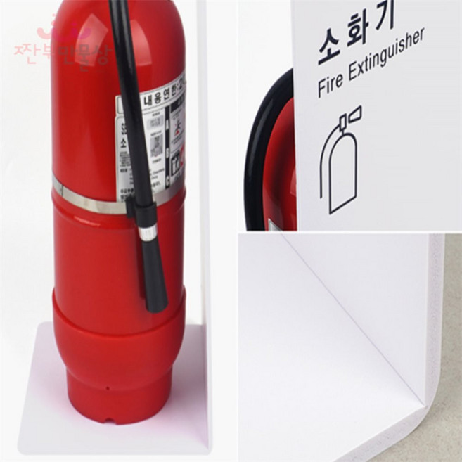 짠부디자인 인테리어 소화기 커버 포맥스 아크릴쇼케이스A3가로형7777, 흰색