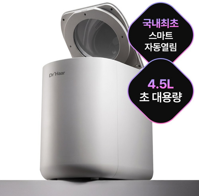 추천 3