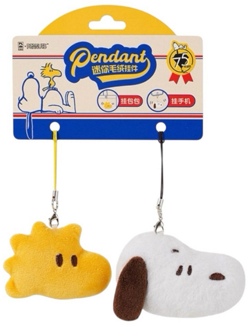 Peanuts 史努比 娃娃吊飾, 1個, 史努比、糊塗塔克2入