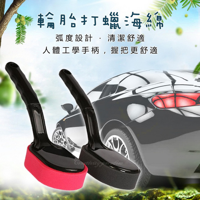 汽車輪胎打蠟海綿刷 人體工學手柄 清潔舒適, 1個, 加購紅灰海綿(不含手柄)
