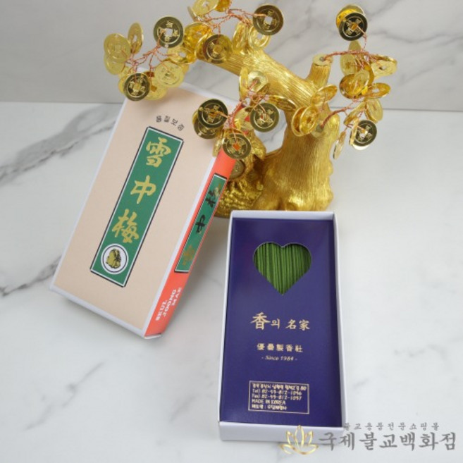 설중매 - 3가지사이즈 국산향 불교향 법당 제사 사찰 기도, 짧은향 - 대용량, 1개