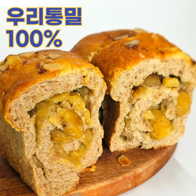 향연지 100프로 우리밀 밤식빵 국산 알밤가득 통밀원곡그대로 통밀빵, 2개, 410g