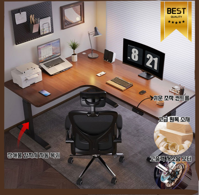 하이브 모션데스크 L자형 전동 높이 조절 컴퓨터 사무용 멀티 데스크 테이블 책상, A브라운 오른쪽 L자형