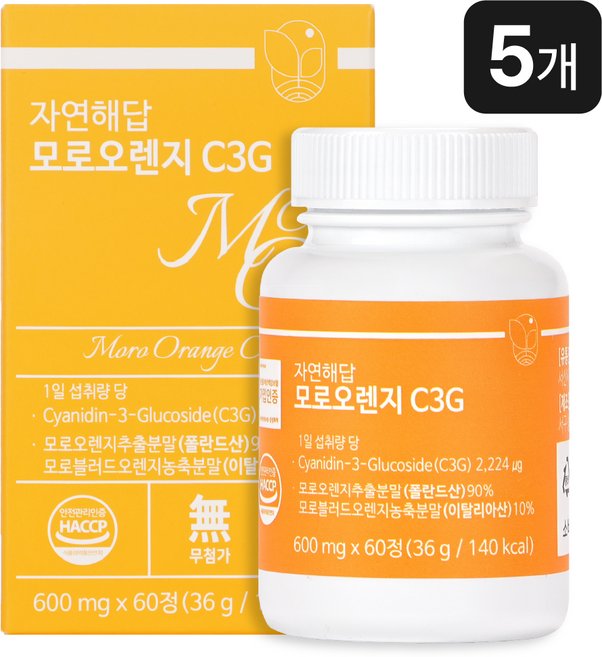 자연해답 모로 오렌지 C3G 모로실, 60정, 5개
