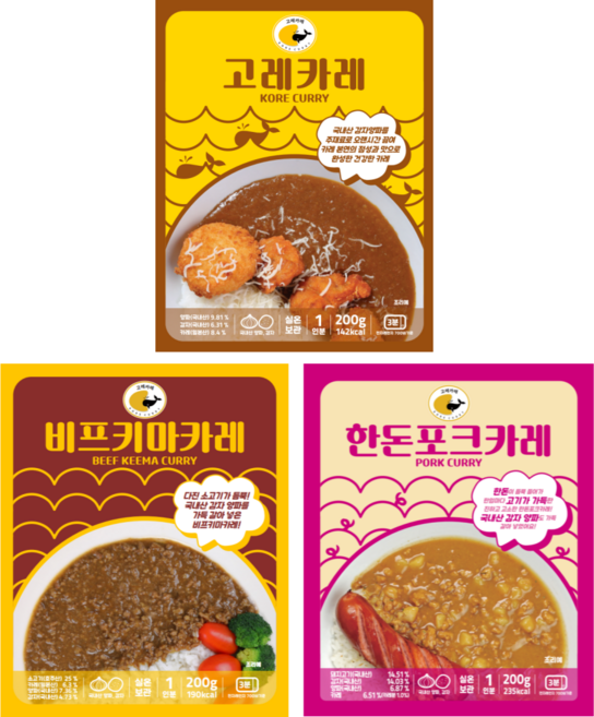 고레카레 2개+비프키마카레 2개+한돈포크카레 2개, 1개, 1.2kg