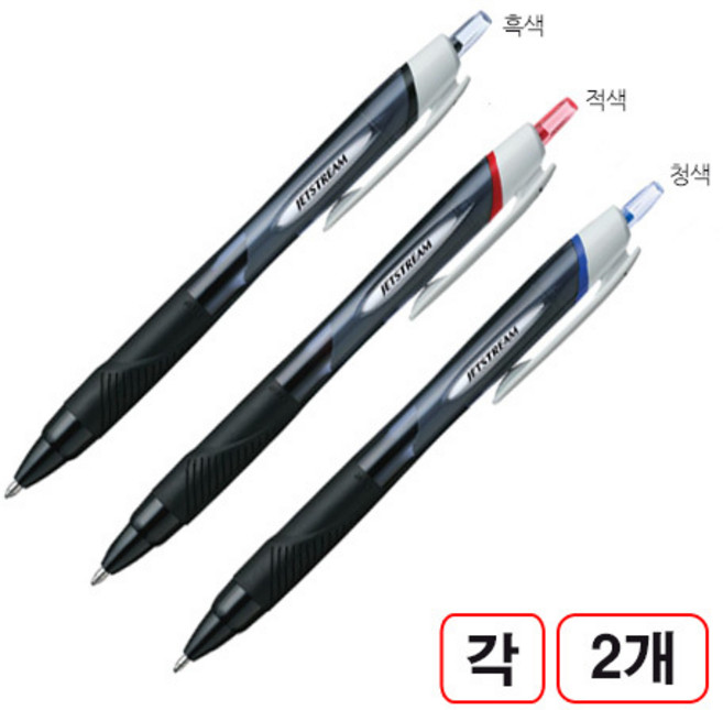 제트스트림 볼펜(SXN-150/1.0mm/흑색 청색 적색) 각2자루씩