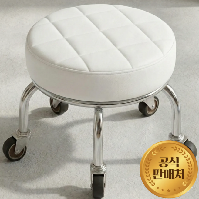 [층간소음 걱정 NO] 정품 무소음 튼튼 이동식 바퀴의자 청소 작업용, 화이트